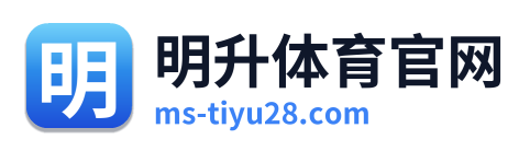 明升体育官网